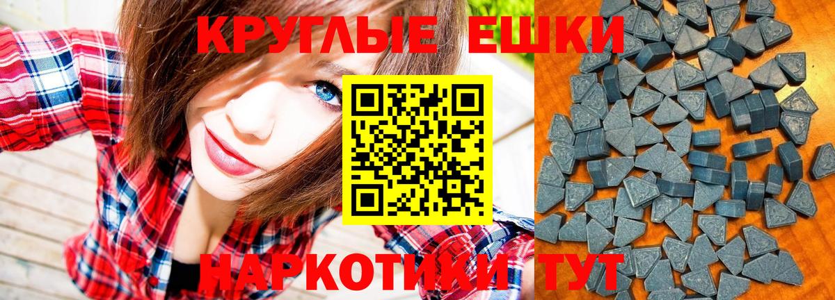 Батайск  ЭКСТАЗИ  ЭКСТАЗИ ешки  Вход с VPN  ЭКСТАЗИ louis Vuitton 