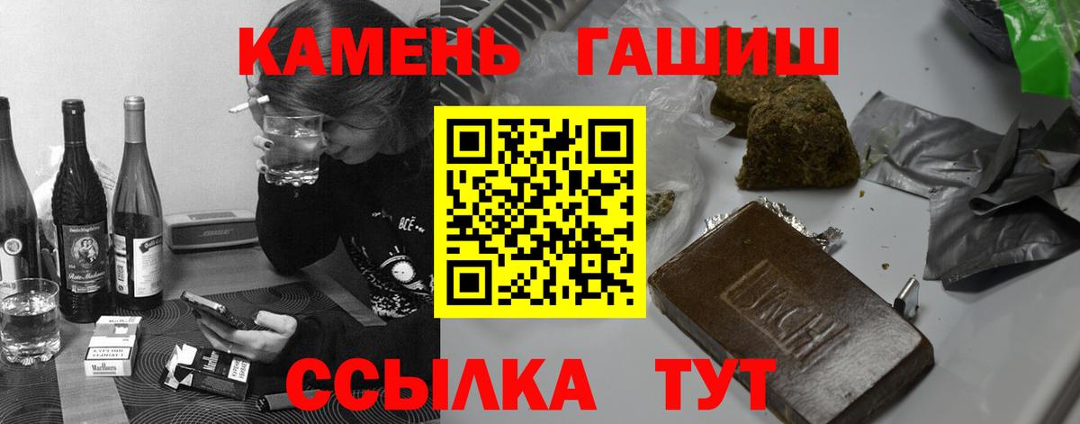 ГАШИШ VHQ Батайск