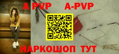 синтетический гашиш Апшеронск