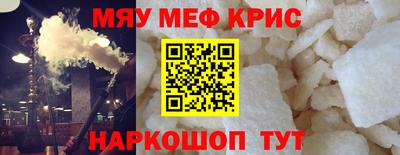 молекула духа Аргун