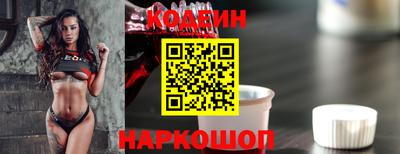 MESCALINE Гатчина