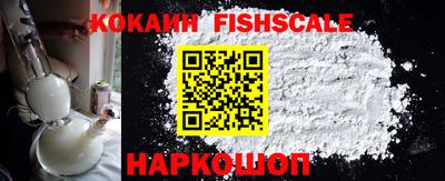 молекула духа Аргун