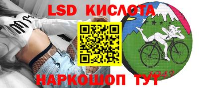 синтетический гашиш Апшеронск