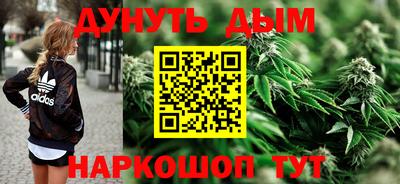 синтетический гашиш Апшеронск