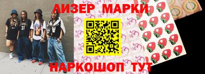 мдма Гай