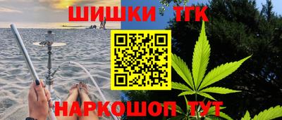 синтетический гашиш Апшеронск