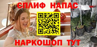 синтетический гашиш Апшеронск
