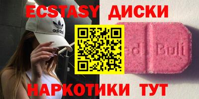 молекула духа Аргун