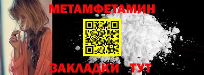 молекула духа Аргун