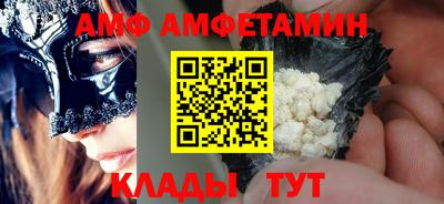 синтетический гашиш Апшеронск