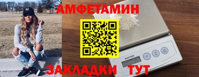 молекула духа Аргун