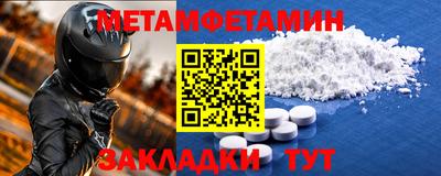 молекула духа Аргун
