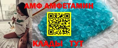 молекула духа Аргун