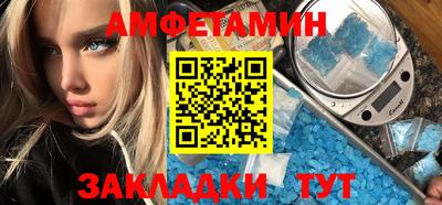 молекула духа Аргун