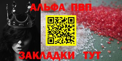 синтетический гашиш Апшеронск