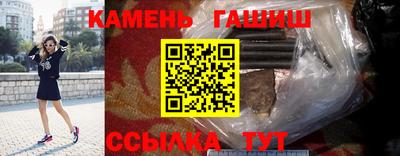 синтетический гашиш Апшеронск