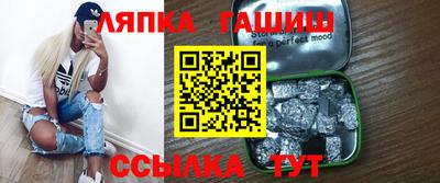 молекула духа Аргун