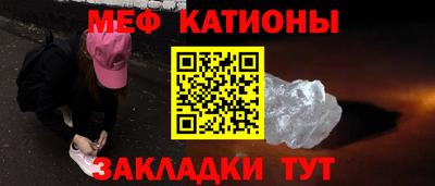 молекула духа Аргун