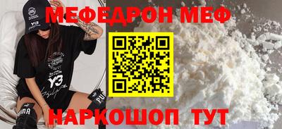 молекула духа Аргун
