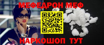молекула духа Аргун