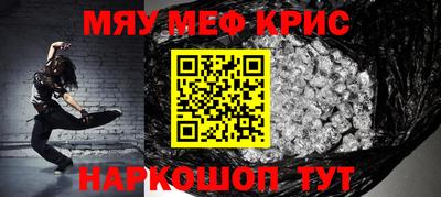 молекула духа Аргун