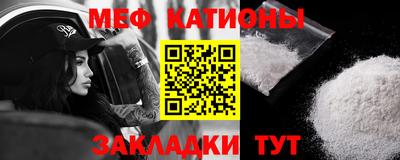 молекула духа Аргун