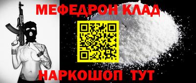 синтетический гашиш Апшеронск