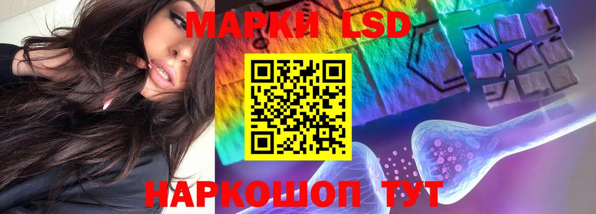 Батайск  Лсд 25 экстази  Вход с VPN  ЛСД экстази ecstasy 