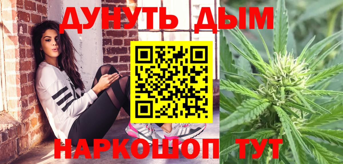 Бошки Шишки OG Kush  Вход с VPN  Бошки марихуана AK-47  Батайск  Бошки марихуана ГИДРОПОН 